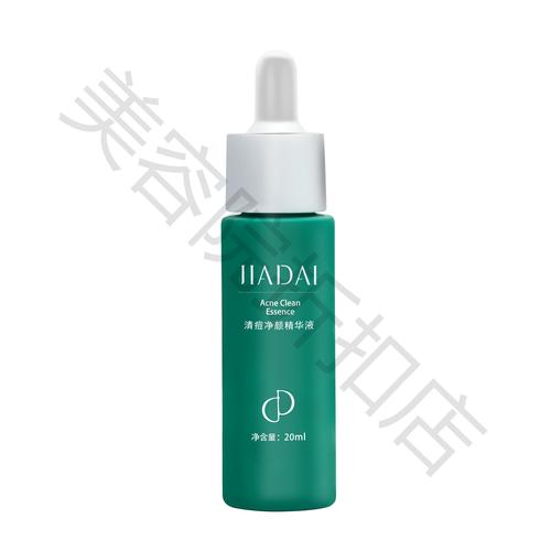 对于痘痘用什么护肤品