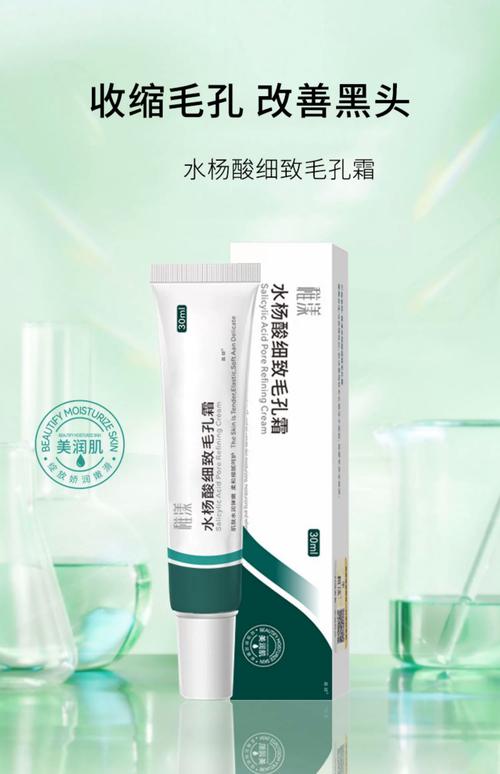 对于痘痘用什么护肤品