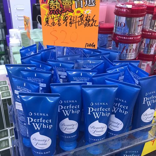 资生堂和露得清洗面奶