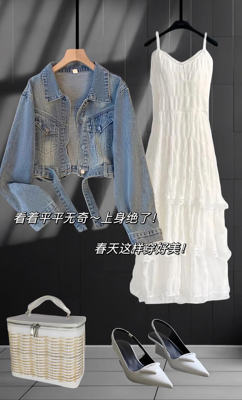 白色过膝牛仔连衣裙怎么搭配什么外套好看