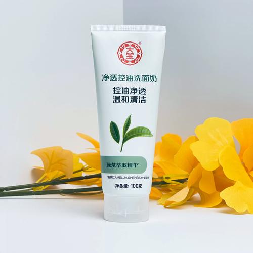 用完洗面奶用什么补水