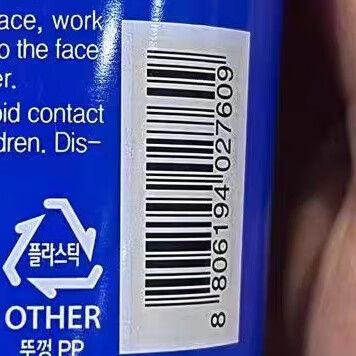 托尼魅力洗面奶好用吗