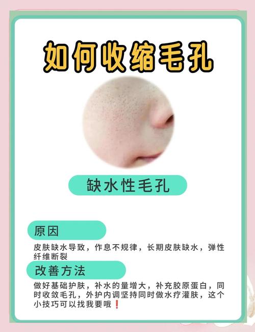 用洗面奶会使毛孔变大