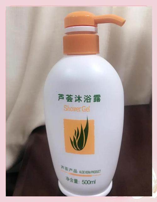 女性洗澡用什么护肤品