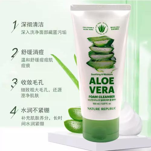 自然乐园洗面奶好用吗