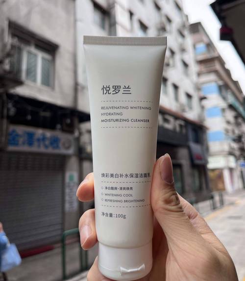 什么样的洗面奶好