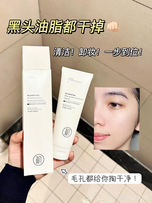 早上用哪个牌子洗面奶