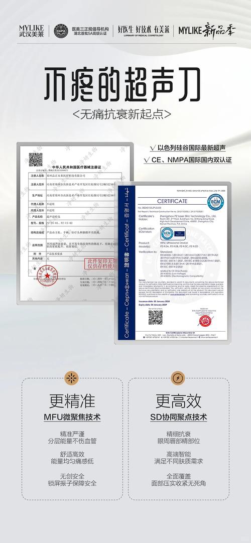 超声刀之后能用护肤品