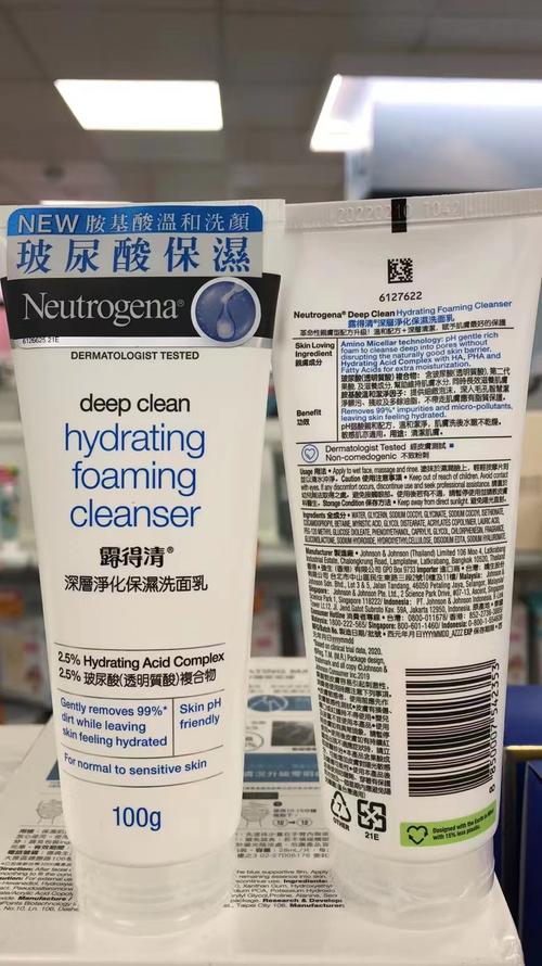 露得清深层水润洗面奶