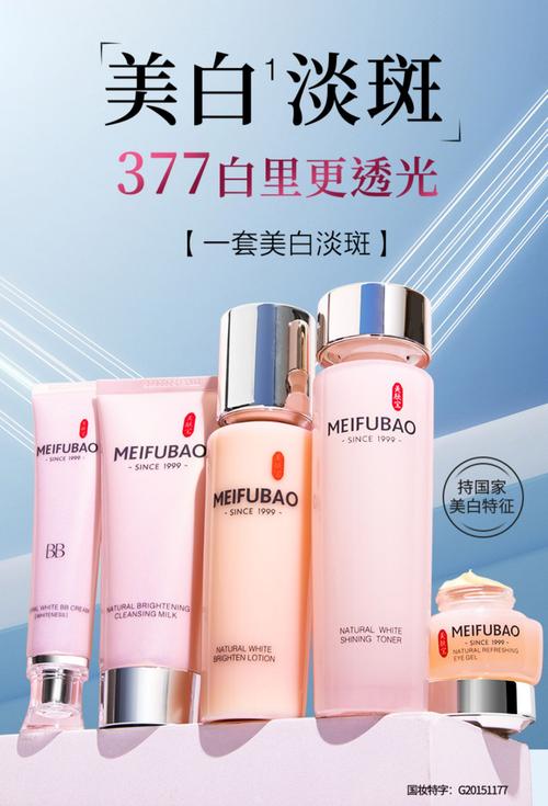 专柜护肤品哪个牌子好