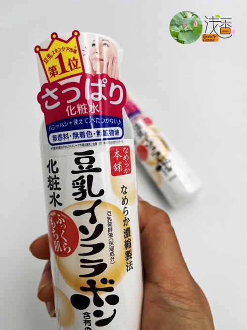 日本少女用什么护肤品