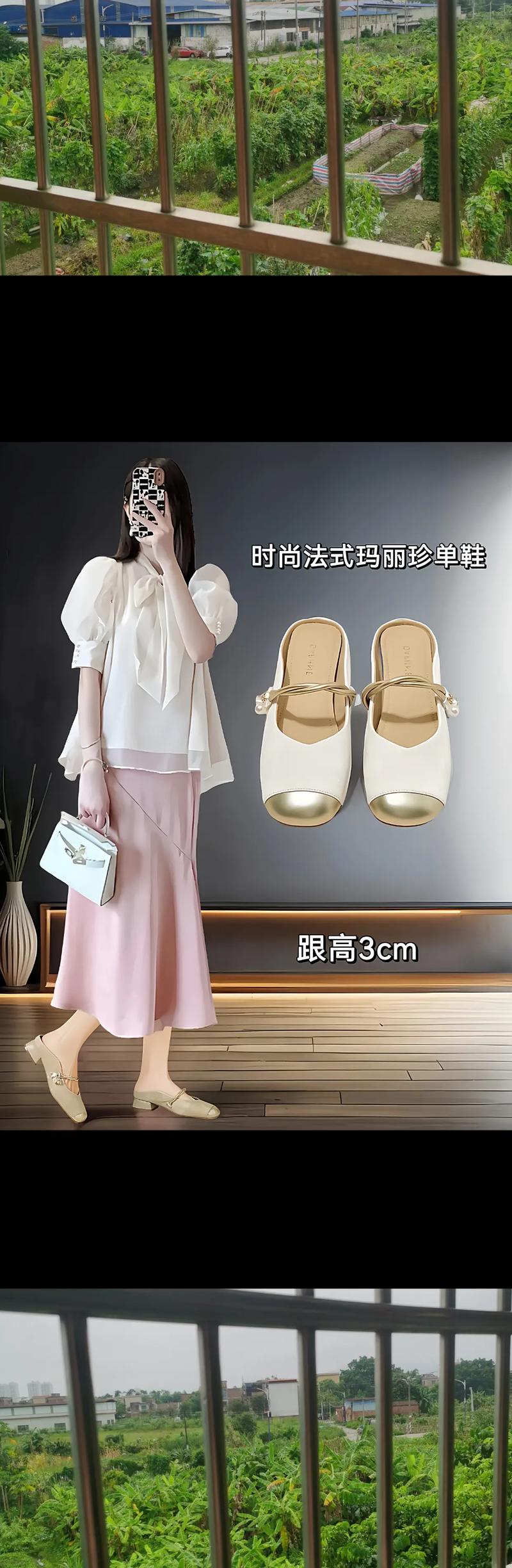 白色的单鞋怎么搭配衣服图片欣赏