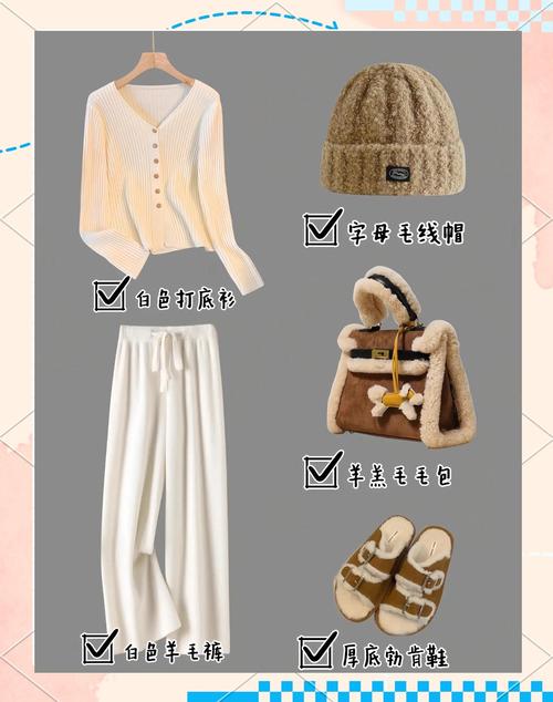 白色大衣羊绒大衣怎么搭配图片