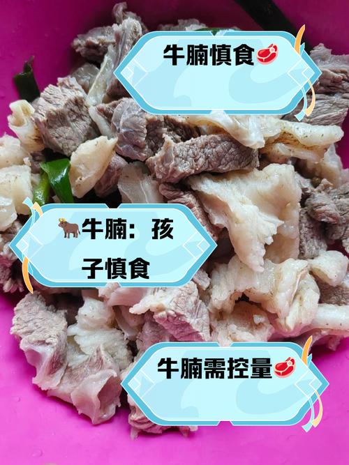 减肥为什么吃牛肉