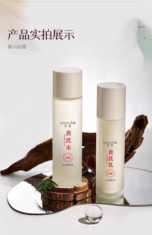 奶奶辈能用什么护肤品