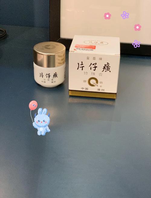 奶奶辈能用什么护肤品