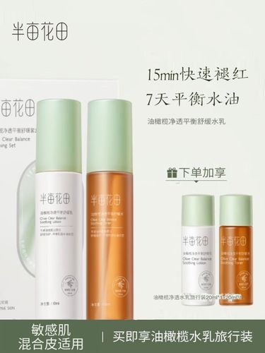 油皮秋冬用什么护肤品