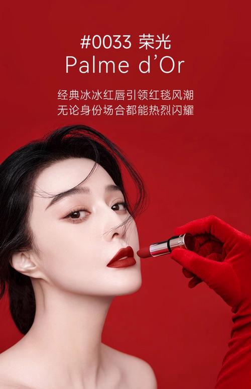 范冰冰使用什么护肤品