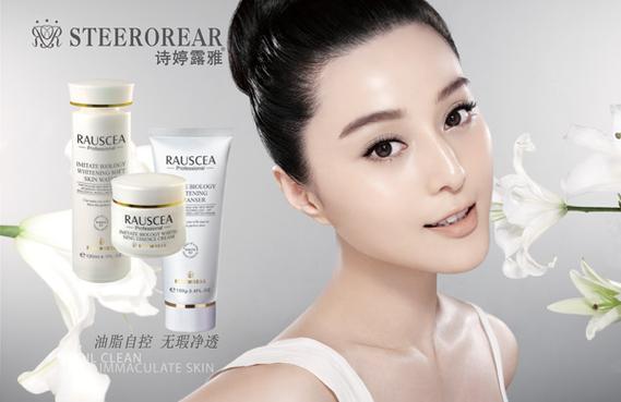 范冰冰使用什么护肤品