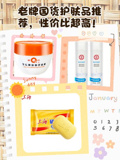 为什么国货护肤品便宜