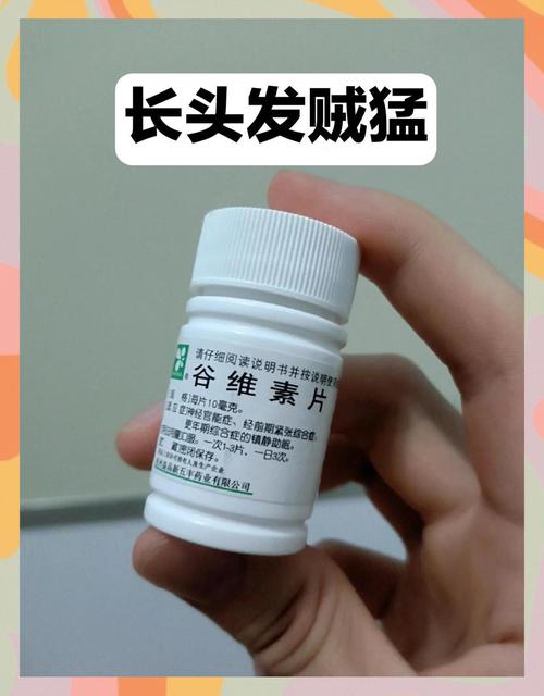 脱发用什么药治疗