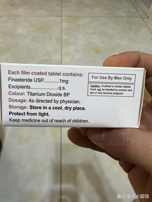 脱发用什么药治疗