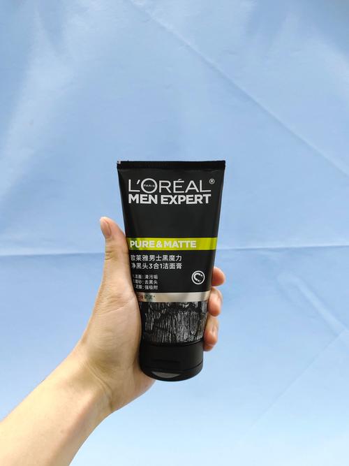 油性黑头用什么洗面奶