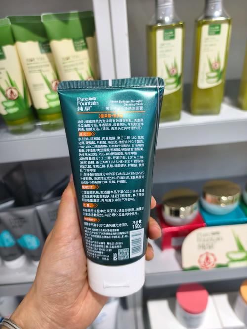 油性黑头用什么洗面奶