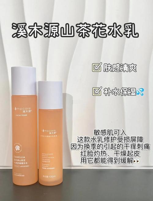 夏季什么护肤品不油腻