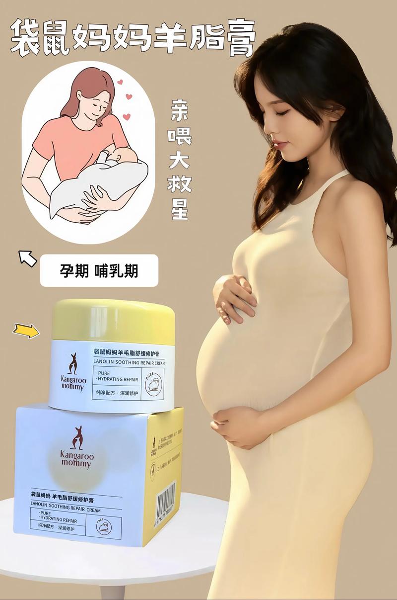 怀孕能用大宝护肤品吗