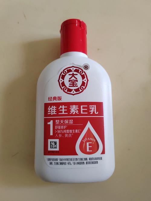 怀孕能用大宝护肤品吗