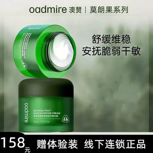 什么护肤品对敏感肌肤