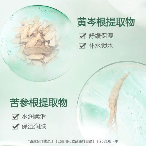 什么护肤品对敏感肌肤