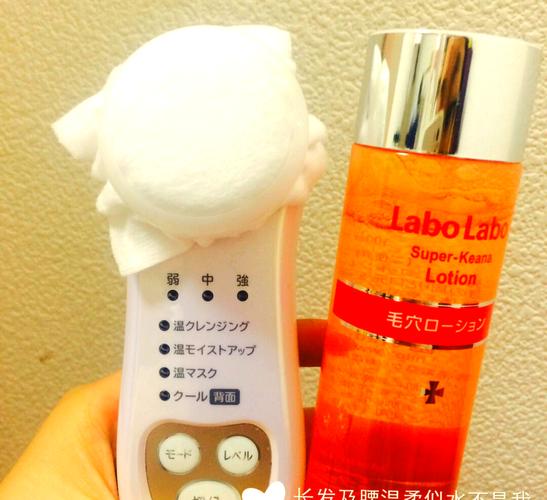 日立美容仪搭配护肤品