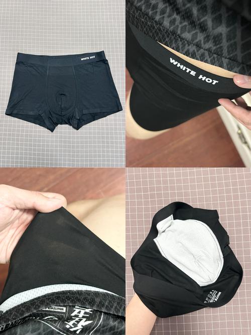 什么内裤穿着舒服