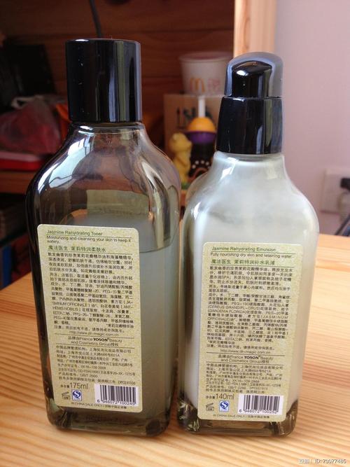 魔法医生 茉莉洗面奶