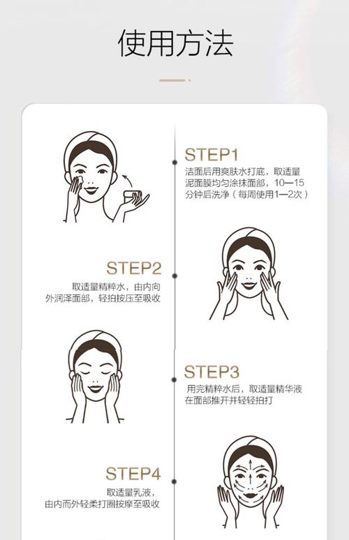 补水护肤品怎么用最好