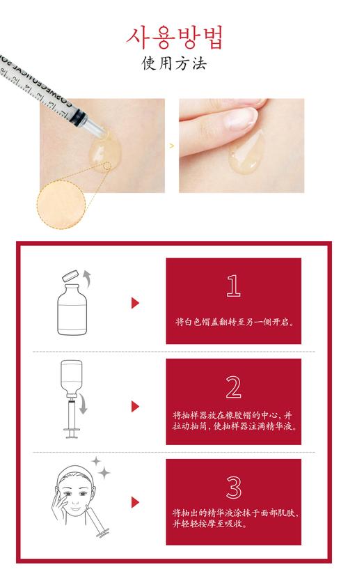 补水护肤品怎么用最好