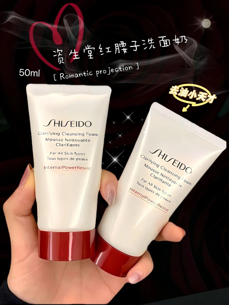 日本资生堂洗面奶多钱