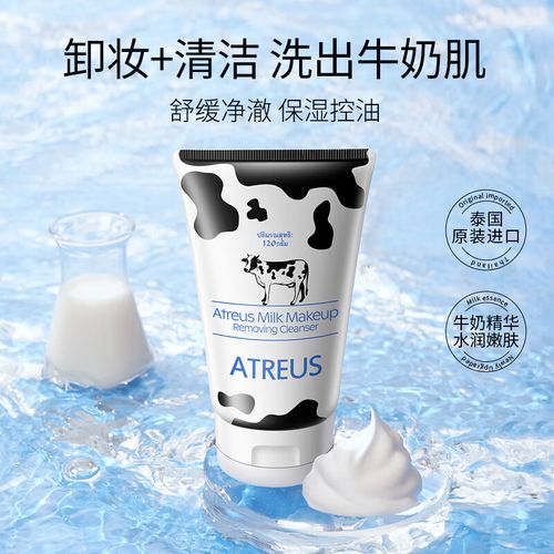 泰国牛奶护肤品好用吗