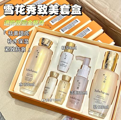 雪花秀护肤品套装价格