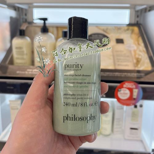 自然哲学洗面奶 孕妇