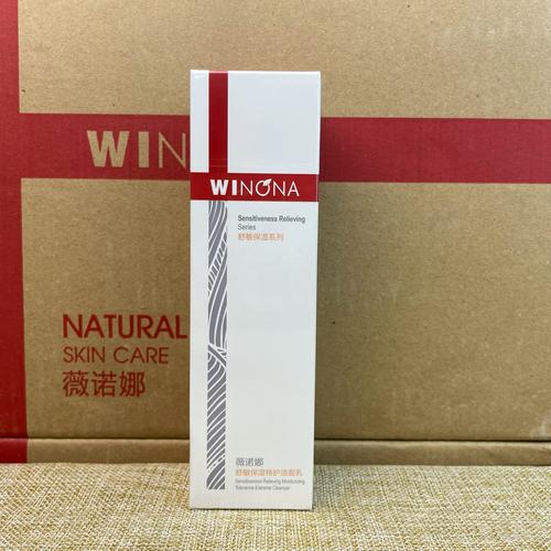 面部敏感用什么护肤品