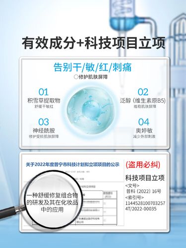 面部敏感用什么护肤品