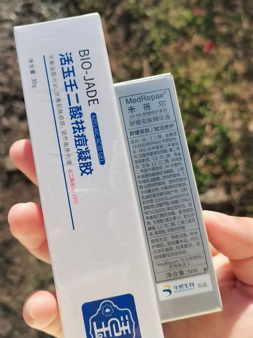 闭口粉刺什么护肤品好