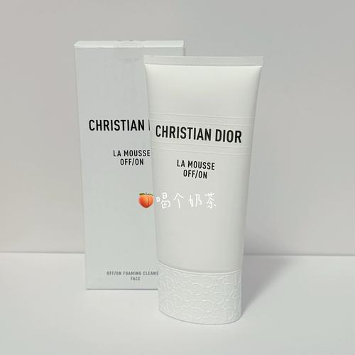 dior洗面奶有几款