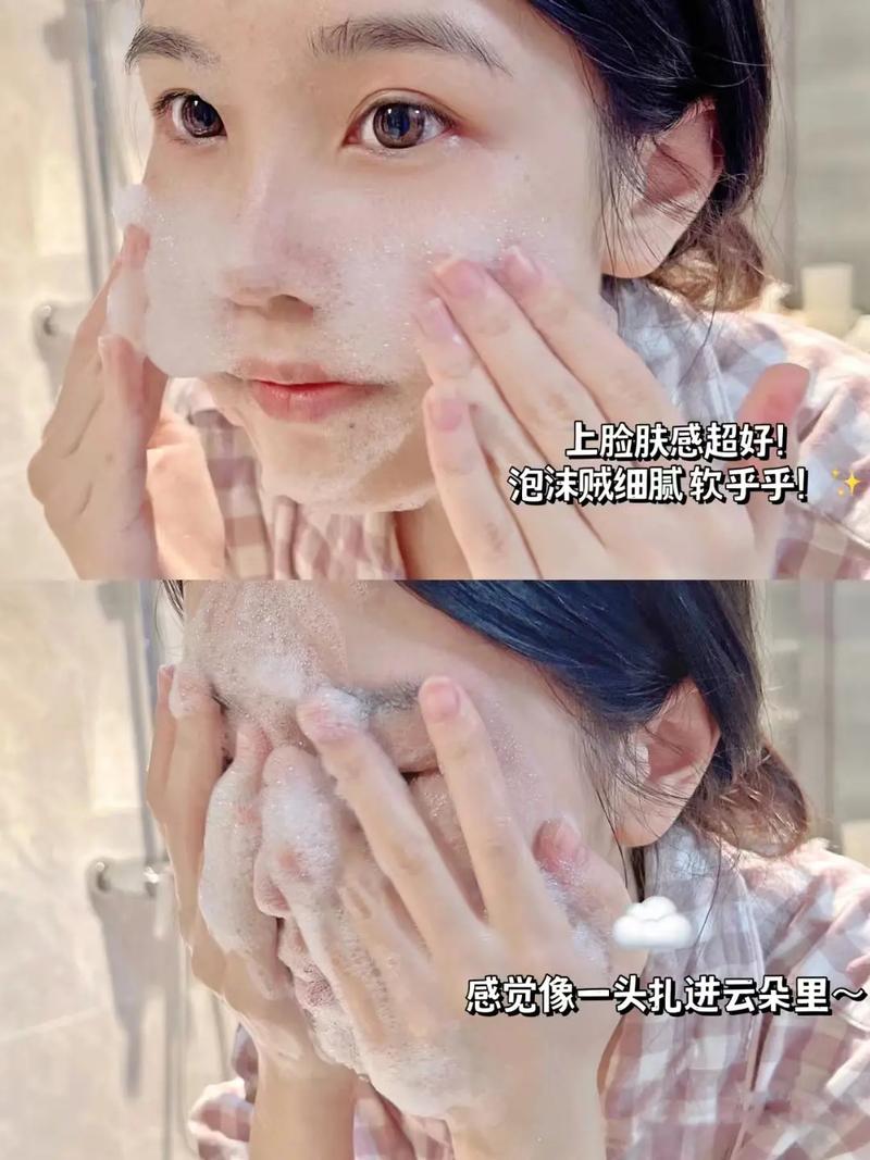 用洁面乳还用洗面奶吗