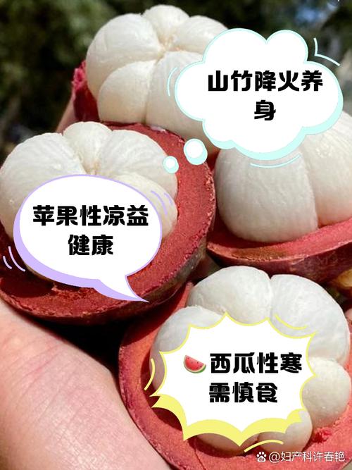 什么水果可以去火