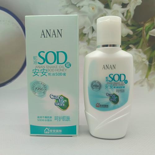 sod蜜是什么