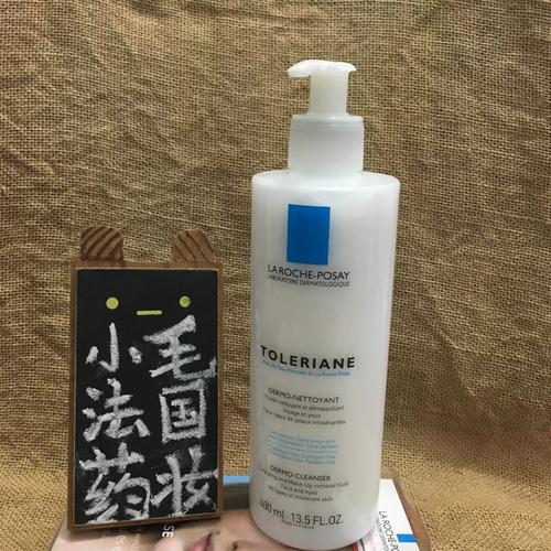 理肤泉洗面奶洗不干净